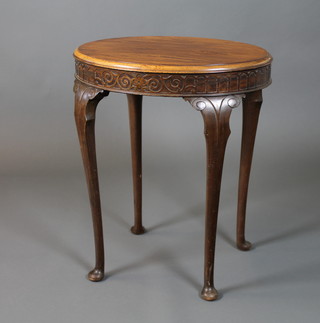 An oval carved mahogany occasional table on cabriole legs, pad feet, 28"h x 24"w x 8"d
