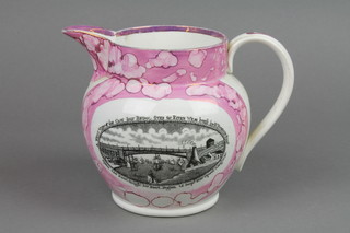 A Sunderland lustre jug with bridge view and panel of verse 5"