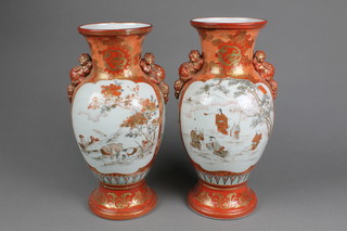 A pair of Kutani baluster vases with waisted necks and lion dog handles, with panels of figures in extensive landscape and puppies beneath trees with overglazed marks 15" and 14.75"
