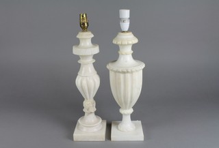 2 turned alabaster table lamps 15 1/2" 