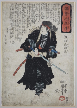A 19th Century Japanese woodblock print of a Samurai holding his sword beneath script, signed 13 1/2" x 9 1/2" 