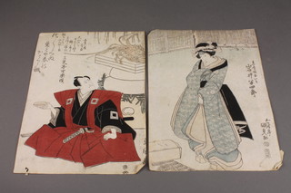 Japanese woodblock prints, a figure of  a seated Samurai and a Geisha girl, signed, unframed, 13" x 9 1/2" 
