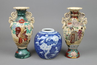 A Chinese blue and white prunus ginger jar 5 1/2" and 2 Satsuma oviform vases 
