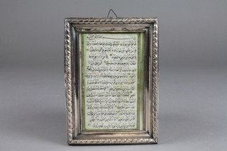 Kurani-i-Kerim, Persian Koran in watercolour script with Turkish translation to the reverse, contained in a "silver" frame 5" x 3" 