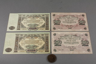 Bank notes, Russian 1917 - 1919, a coin 
