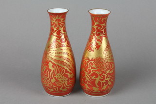 A pair of Japanese ochre ground gilt decorated oviform vases 6"