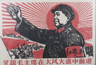 A Chairman Mao framed poster 21" x 30" 