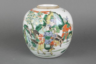 A late 19th Century Chinese famille vert ginger jar decorated with a procession of figures 7" 