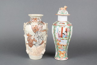 A 19th Century famille rose oviform vase and cover with panels of figures and birds with Shi Shi finial and 4 character  mark to base 12", a late Satsuma oviform vase 8" 