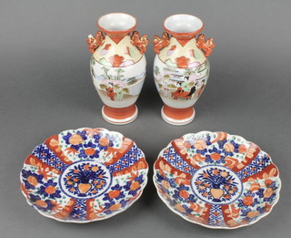 A pair of early 20th Century Imari scallop dishes 8", a pair of early 20th Century Japanese oviform vases 