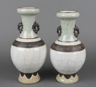 A pair of 20th Century crackle glazed Celadon 2 handled baluster vases with stylised dragon handles 10" 