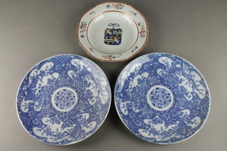An 18th Century Chinese export bowl with armorial crest 9 1/2", 2 transfer print dishes 9" 