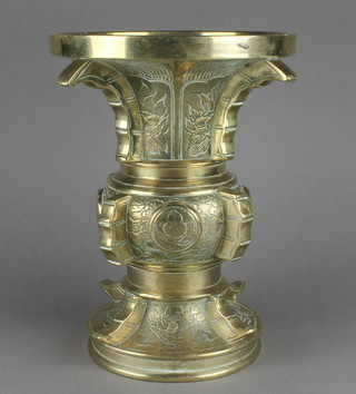 A Chinese polished bronze archaistic vase with floral decoration 11" 