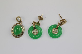A modern 14ct gold jade set pendant with en suite earrings