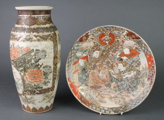 An early 20th Century Satsuma oviform vase with panels of warriors in snowy landscape, birds and flowers 11 1/2" (drilled), a ditto dish with figures 10" 