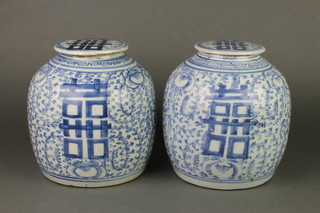 A pair of 19th Century Chinese Provincial ginger jars and covers decorated with blue and white stylised flowers 10" 