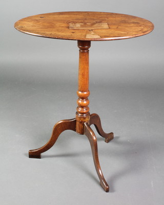 A 19th Century oval mahogany wine table raised on a turned column and tripod base 29"h x 24"w x 17"d 