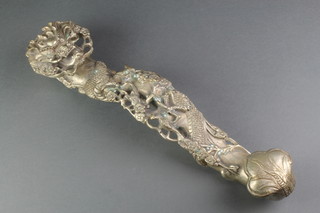A 20th Century pierced metal scepter 19" 