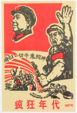 A reproduction poster, Mao Tsi Tung study, bearing the date 1967 15" x 10"