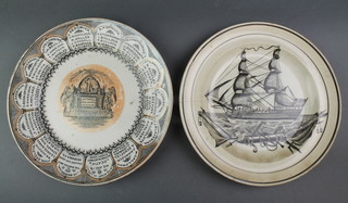 An early 19th Century creamware transfer print commemorative Napoleonic plate 9", a ditto in memoriam plate J Mitchell Coal Owner died Jay 24 1876 8 1/2" 