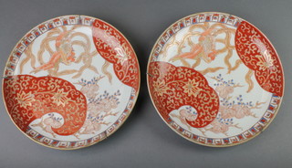 A pair of late 19th Century Century Japanese shallow dishes decorated with Ho Ho amongst flowers 9" 