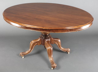 A Victorian oval mahogany supper table, raised on a turned column and tripod base, 27"h x 52"w x 41"d