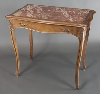 A French walnut side table of serpentine outline with pink veined marble top, fitted 1 long drawer and raised on carved cabriole supports 29"h x 32 1/2"w x 20"d 