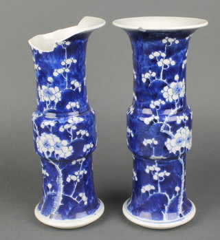 A pair of 19th Century style Chinese blue and white ghu shaped prunus vases 10" with 4 character marks to base 