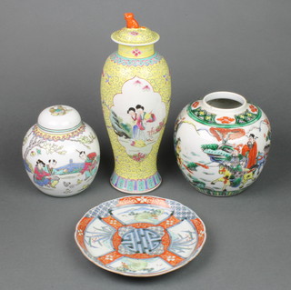 A Chinese yellow ground oviform vase and cover decorated with panels of figures in garden landscapes with lid and lion finial 13", a ginger jar with lid, a ditto without lid and an Imari plate