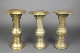 3 Chinese archaistic style polished bronze trumpet shaped vases 1 with seal mark 10 1/2" 