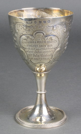 A mid Victorian repousse silver presentation cup with engraved inscription, fruits and flowers, Birmingham 1858 6" 