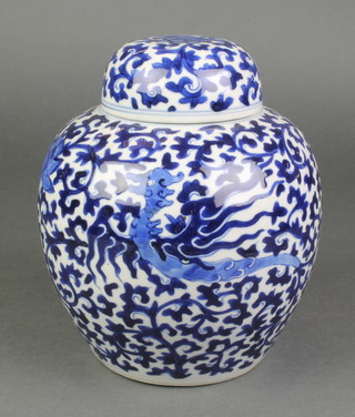 A Chinese blue and white ginger jar and cover decorated with exotic birds on a scrolling floral ground, with 4 character mark to the base 8" 