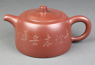 A good early 20th Century Chinese tanware squat globular teapot of plain form with incised characters to the body, the base with impressed character mark and script 8" 