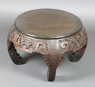 A circular Chinese carved hardwood occasional table raised on 4 scrolled supports 13 1/2"h x 19" diam.  