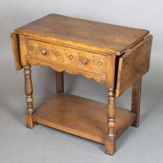 An Ipswich carved oak drop flap side table fitted a drawer above an undertier, raised on turned supports 27 1/2"h, x 29"w x 48 1/2" when flaps up x 16 1/2"d 
