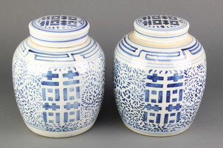 A pair of Chinese provincial ginger jars and covers 9" 