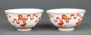A pair of 19th Century Chinese bowls the ochre and gilt decoration with ribbons and waves T'ung Chih mark 3 1/2"