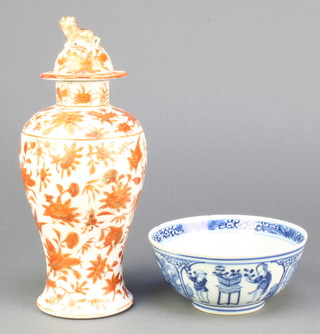 A Chinese 18th Century style blue and white bowl with figures at pursuits 4 3/4", bearing a 4 character mark together with a ditto ochre oviform vase and lid decorated with animals amongst flowers 9" 