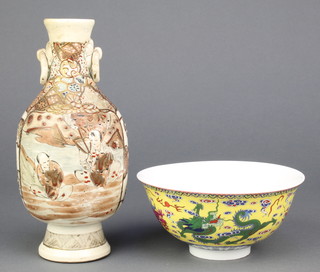 An 18th Century style Chinese pedestal bowl the yellow ground with dragons chasing a flaming pearl, bearing a 6 character mark 5 1/2" and a late Satsuma oviform vase with ring handles 