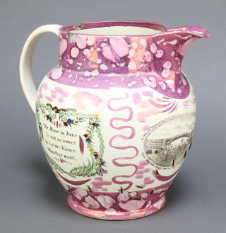 A Victorian Sunderland lustre jug "The rose in June is not so sweet as lovers kisses when they meet" 9" 