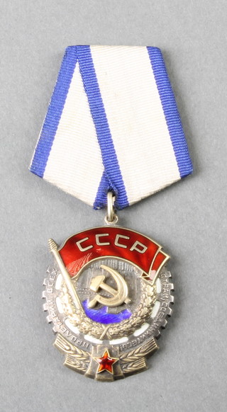 An Order of The Red Banner of Labour Second type