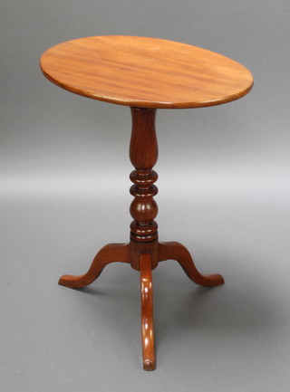 A 19th Century oval mahogany snap top wine table raised on pillar and tripod supports 21"h x 15"w x 15"d 