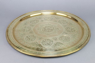 A circular Eastern brass charger 21 1/2" 