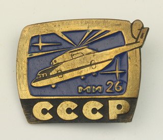 From the estate of Captain Eric M Brown, a Russian CCP gilt enamelled badge decorated an MM26 helicopter