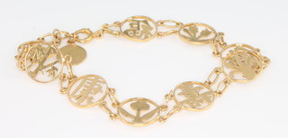 An 18ct yellow gold Chinese style plaque bracelet, 6 grams 