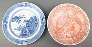 An 18th Century Chinese blue and white plate decorated with pavilion amongst extensive landscape 10" together with an ochre shallow bowl decorated with dragons and flowers with 6 character mark to base 9" 