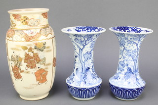 A pair of Japanese blue and white waisted vases with flared necks decorated with birds amongst trees 8 1/2" and an early 20th Century Satsuma oviform vase decorated with children playing 10" 