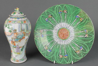 A 19th Century Chinese famille vert oviform vase, the floral ground with panels of script and figures in pavillion settings, the lid with a lion finial 10" together with a ditto plate with centre motif surrounded by leaves and butterflies 11" 