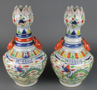 A pair of Chinese famille verte vases with tulip lips and deer handles depicting dragons 15 1/2" 