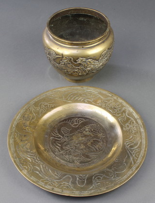 A 19th Century gilt metal Chinese jardiniere 5" decorated dragons together with a circular ditto plate, the reverse with seal mark 10" 